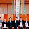  「北前船寄港地・船主集落の旅」第７回出雲崎（新潟県）