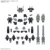 【2025年7月発売予定】30MM 1/144 オプションパーツセット20(フルアーマーユニット1) | 30 MINUTES MISSIONS