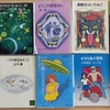 イラストが本文化していく時代