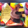 今日のおやつ　ファミリーマートのチョコがけバウムクーヘン