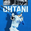 大谷伝説　スピードとパワーの融合　「46－46」の領域に到達