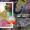 Amazon Kindleインディーズマンガ大賞の準大賞を受賞しました！