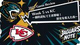 【2025 Game Review】Week 5 vs KC ー劇的逆転で王者撃破！歴史を変えた夜ー
