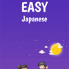 日本語学習ニュースアプリ試してみました