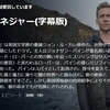 Amazon Prime Video、『ナイト・マネジャー』B級感はあるがおもしろい