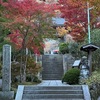 海蔵寺の楓／秋の暮れを詠んだ短歌　　鎌倉海蔵寺で，今季初めて楓の美しい紅葉に出会えました．　たまさかにあひて別れし人よりもまさりて惜しき秋の暮かな　紀伊　　なれきにし都もうとく成りはてて悲しささそふる秋の暮かな　西行　　おそ秋の空気を／三尺四方ばかり／吸ひてわが児ゆきしかな　石川啄木　　晩秋（おそあき）の日の入りあとの夕あかり松の色今冴え冴え青し　木下利玄　　父のパイプにとまる蜻蛉（あきつ）の秋の暮れ忽ちにしてまなかいになし　佐佐木幸綱