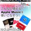 音楽なんてみんなそんなに聴いていない
