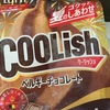 クーリッシュ ベルギーチョコ、やわもちアイス よもぎもち味
