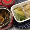 お弁当。