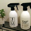 トイレを汚さない秘訣と、我が家のトイレ掃除。