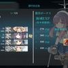 強行輸送艦隊、抜猫！