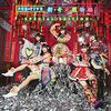 FES☆TIVEに元SOLの辻こはるが加入し新体制へ。お披露目ライブは18日。