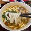 北九州市門司区、ご当地グルメ「ビルマうどん」を「うどん屋花千里」でいただくランチおじさん