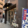 食べログ百名店＞ラーメン＞神奈川＞「雅楽」