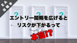大荒れのGOLD相場！エントリー間隔を広げるとリスクは下がるのか検証してみた！