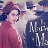 「The Marvelous Mrs. Maisel S1/S2」ー 華やかで不自由な時代とコメディ