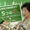 緊急事態宣言がいよいよ発動するか。