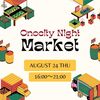 初の試み。地元有志による地域活性化事業「Onocity Night Market」へ行ってきました。これからも不定期で開催されるそうですよ～(*^^*)