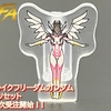 【機動戦士ガンダム GフレームFA】マイティーストライクフリーダムガンダムのオプションパーツセットが3/6(木)13時から大好評につき２次受注開始！