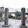 横越村立沢海小学校