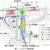 新神戸駅の大改造