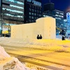 大雪像制作の軌跡を辿る