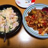 食事メモ　2021/2/7