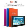 Amazonプライム会員限定で8980円の新「Fire HD 8」発表！性能は大幅増強！！