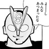 スペシャルマンが戦い(試合)をしない理由を考察！弱いだけではない出番がない実は実力者の可能性