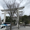 女一人旅！！　西郷どん　鹿児島★仙巌園　②