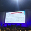 結合男子Fan meeting 結倭ノ彩宴 @ところざわサクラタウン ジャパンパビリオン