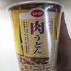 co-op「関西風肉うどん」こういうプライベートブランドってたいがい大手のあそこらへんが作ってるやつですよね？