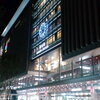 2011年の収集を振り返ってみた ～社員旅行で～