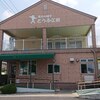 とうふにうどんにちゃんぽんに