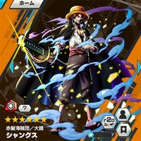 赤髪海賊団 狙撃手 ヤソップの評価 バウンティラッシュ バウンティラッシュ攻略まとめサイト 赤髪海賊団 狙撃手 ヤソップの評価 バウンティラッシュ バウンティラッシュ攻略まとめサイト