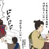 イラスト感想文　NHK大河ドラマ  西郷どん　第22回「偉大な兄　地ごろな弟」