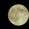 Super moon など