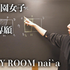 《過去問》中村学園女子｜数学｜2019｜専願｜大問1