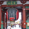 雷門