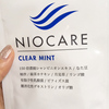 NIOCAREで良い香り