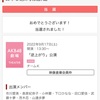 (2022.9.17)AKB48 TeamK「逆上がり」公演