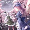 【同人誌16p/イラスト】snowy spring / somnia