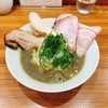 【No.192 千歳船橋　中華そば 西川　上煮干しそば】煮干しラーメン好きに絶対オススメの千歳船橋の人気ラーメン屋さんの上煮干しそば！