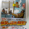 【読書／映画感想】20170529 なんで題名がパルプか？