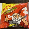 GW後半１日目　携帯キャリアを乗り換えた話