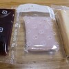 美味しいういろう　最中もあった