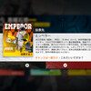 課金は計画的に・・・
