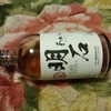 最善の鳥撮りカメラ探し