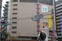 京王線の終点は甲州街道に面していたというお話