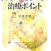 　基礎こそ何より難しく、大切なもの